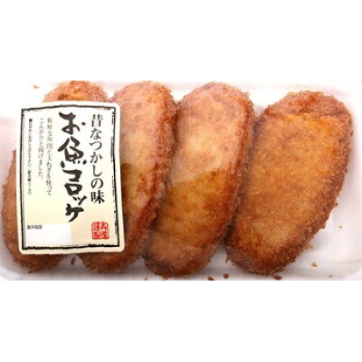 寿隆蒲鉾 お魚コロッケ 4個